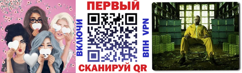 Амфетамин Розовый  Аткарск 