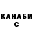 ТГК Wax stormchasingk9
