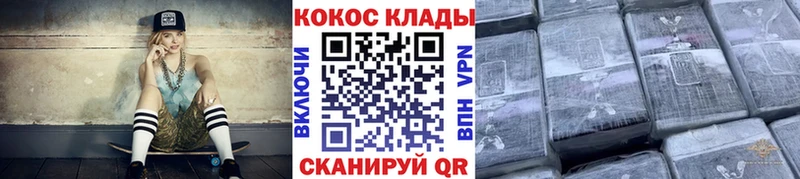 COCAIN Боливия  где найти наркотики  Аткарск 