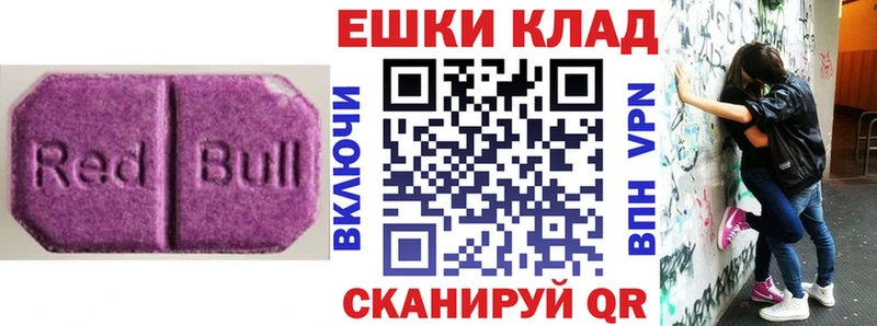 магазин продажи наркотиков  Аткарск  Ecstasy 99% 