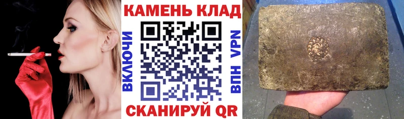 сайты даркнета как зайти  Аткарск  Гашиш Cannabis  где купить наркоту 