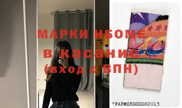 прущий лед Алексин
