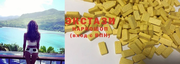 дистиллят марихуана Алзамай