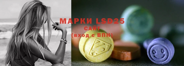 дистиллят марихуана Алзамай