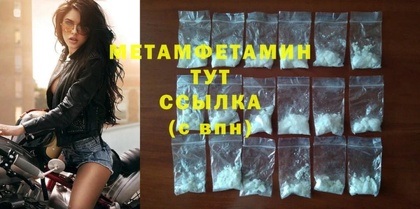 сатива Абдулино