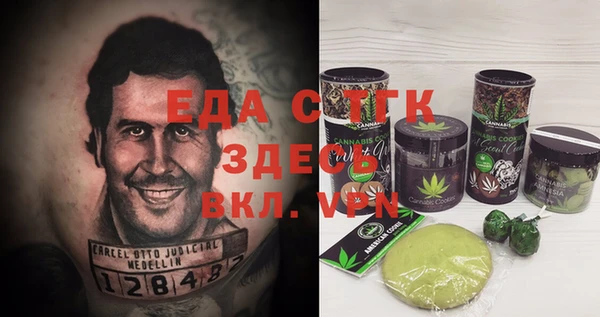 дистиллят марихуана Алзамай