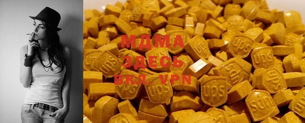 дистиллят марихуана Алзамай