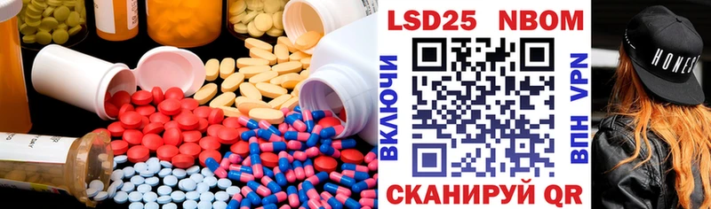 Лсд 25 экстази кислота  blacksprut   Аткарск  цены  