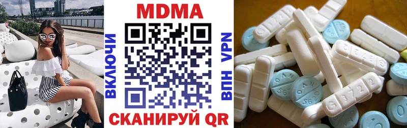 МДМА кристаллы Аткарск