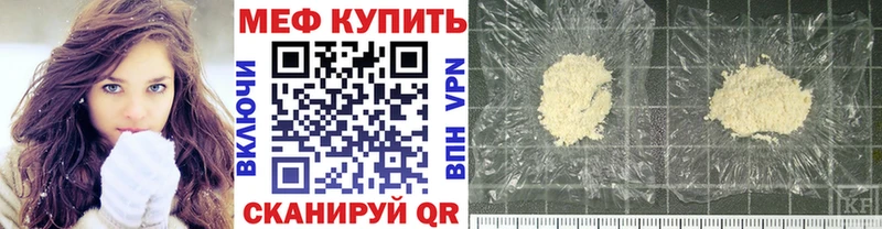 купить   Аткарск  Мефедрон мяу мяу 