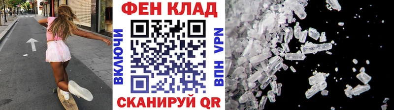 KRAKEN tor  Аткарск  Первитин Декстрометамфетамин 99.9% 