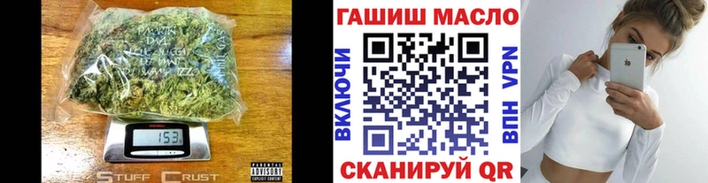 ТГК вейп с тгк  Аткарск 