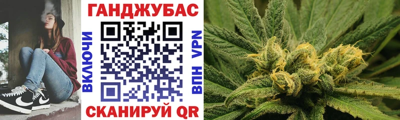 что такое   Аткарск  Марихуана Bruce Banner 